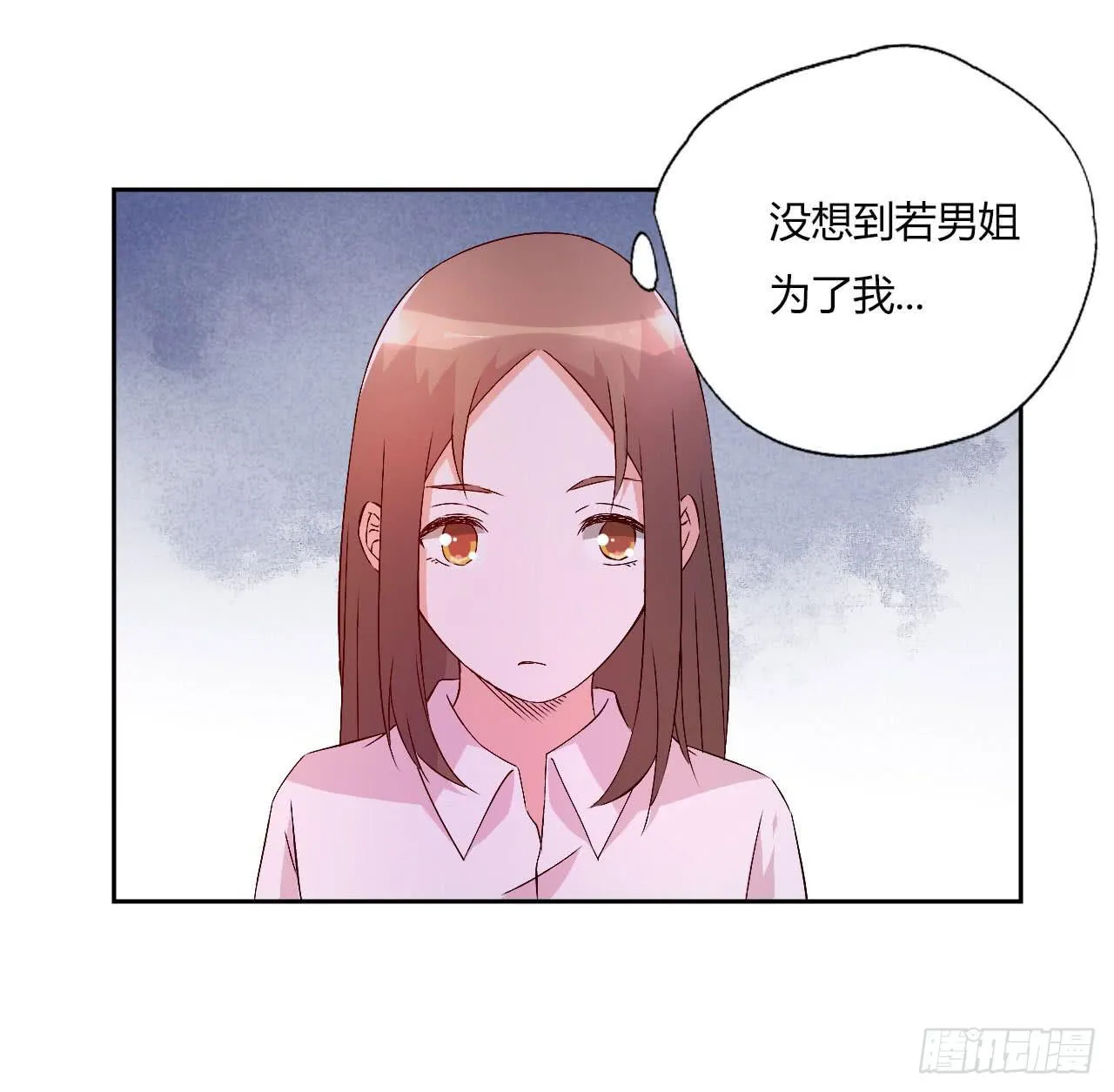会议上的火药味！ 第45页