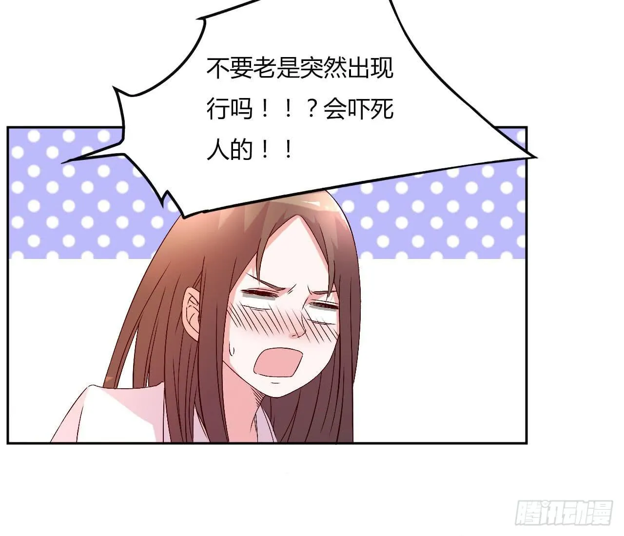 会议上的火药味！ 第49页