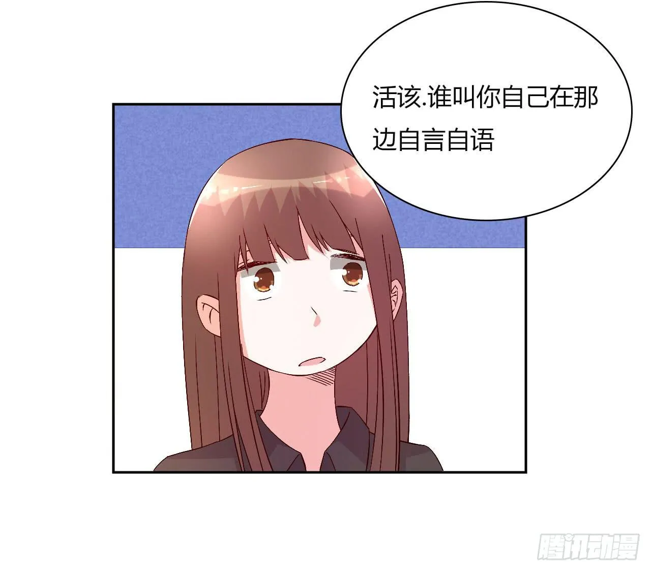 会议上的火药味！ 第50页