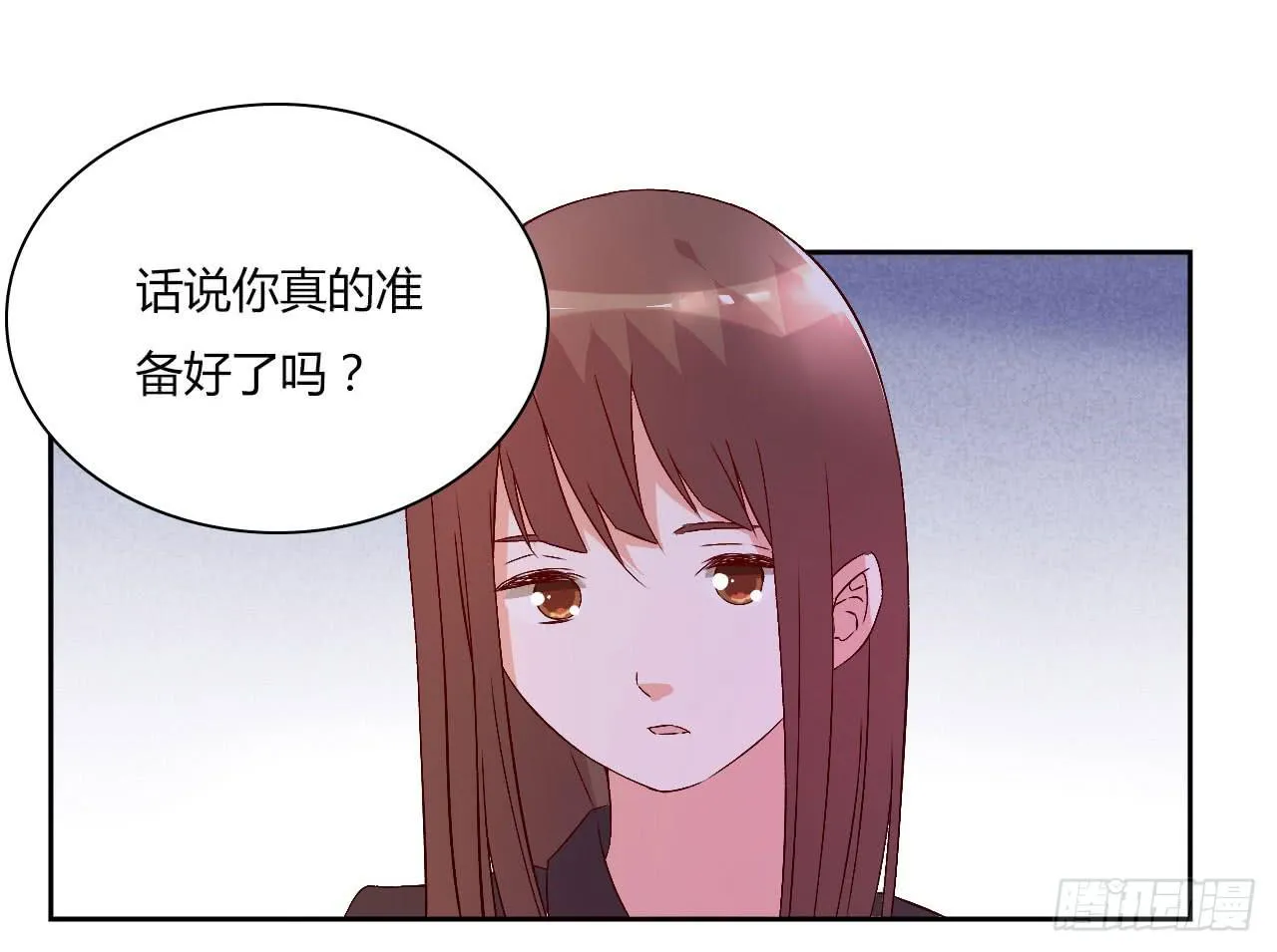 会议上的火药味！ 第51页