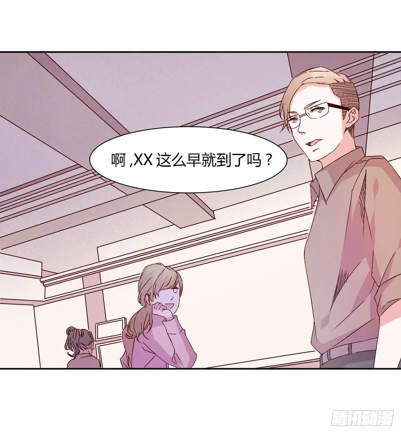 小郁的演出 第4页