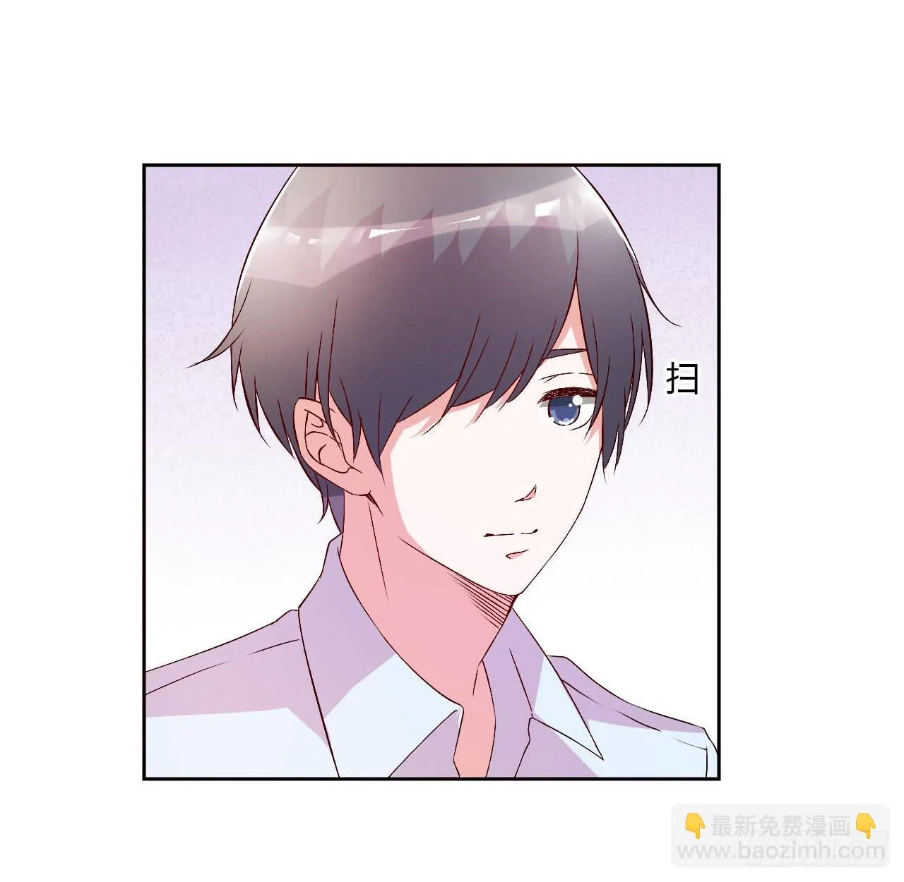 小郁的演出 第6页