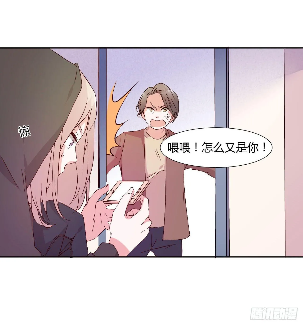 小郁的演出 第18页