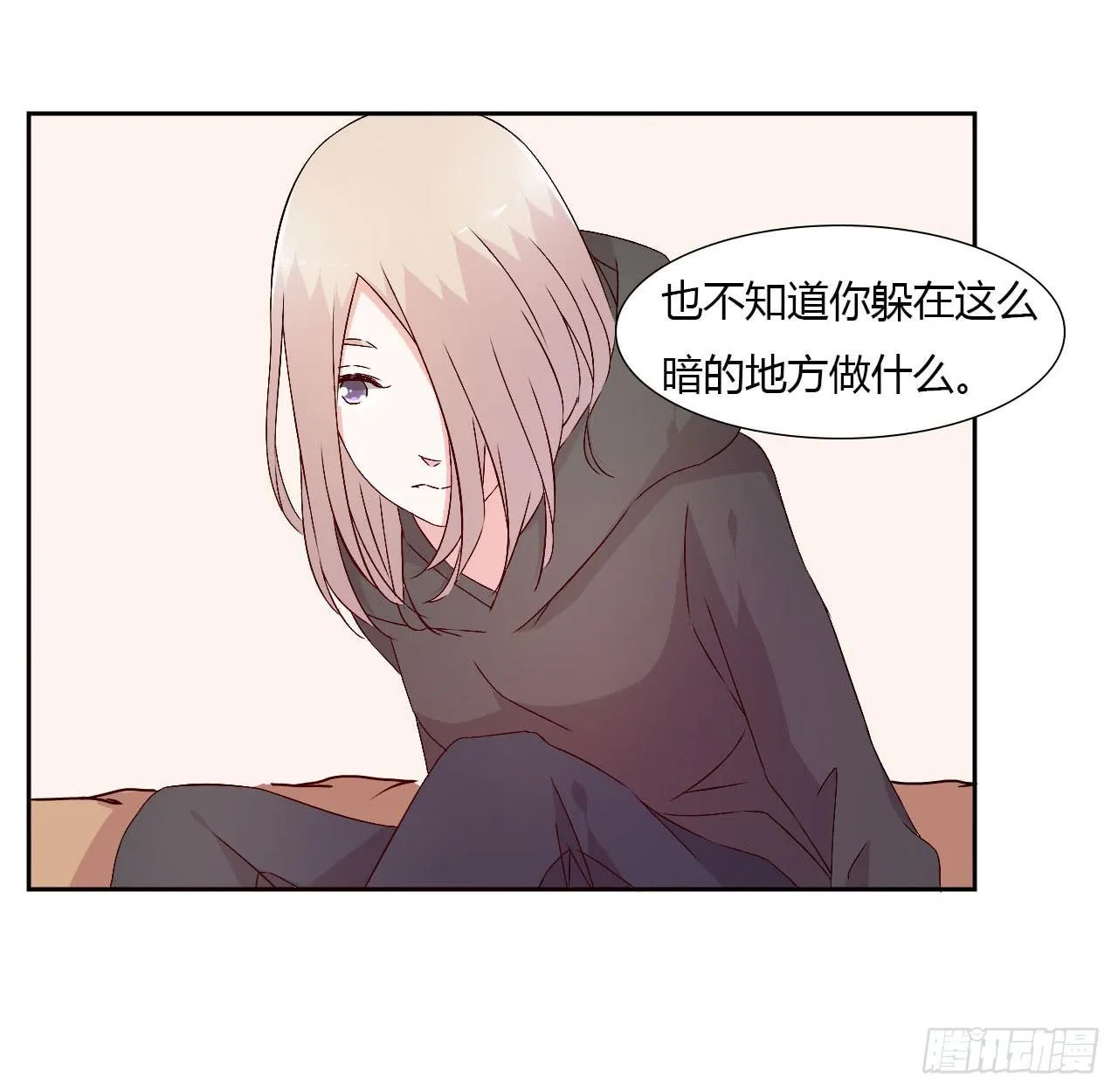 小郁的演出 第20页