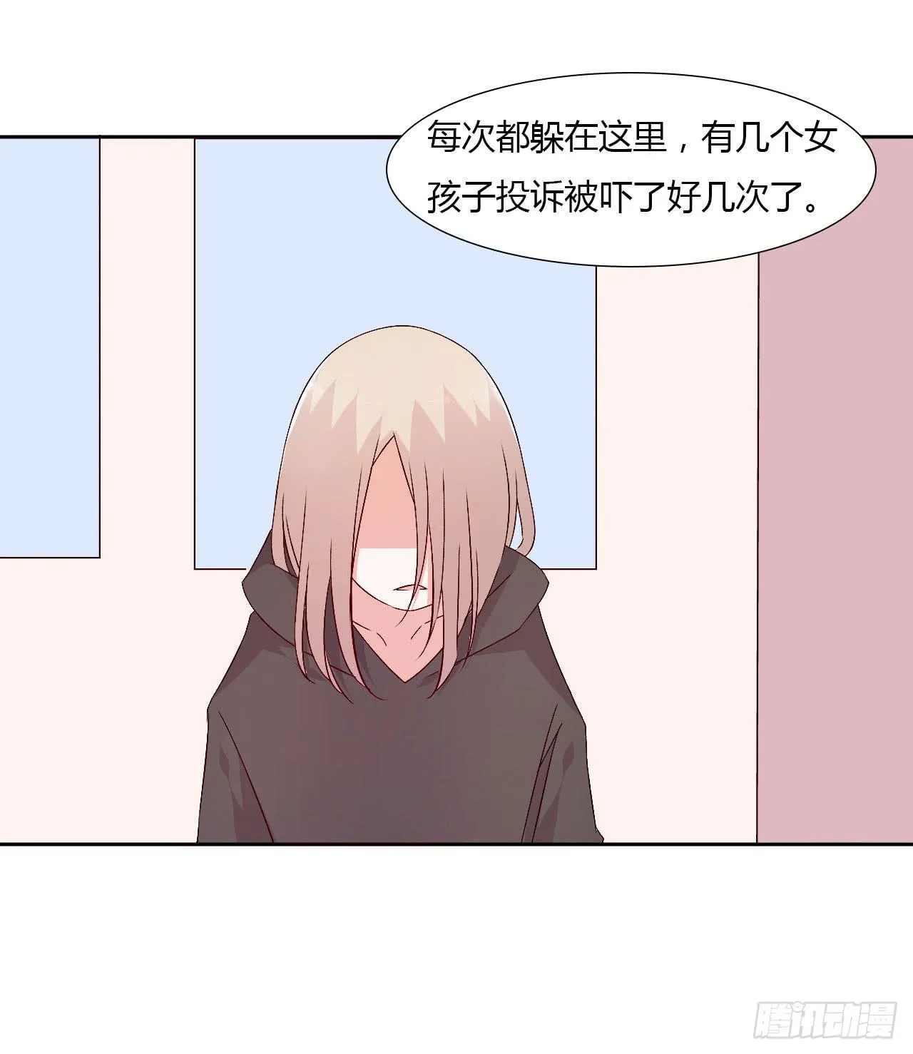小郁的演出 第23页