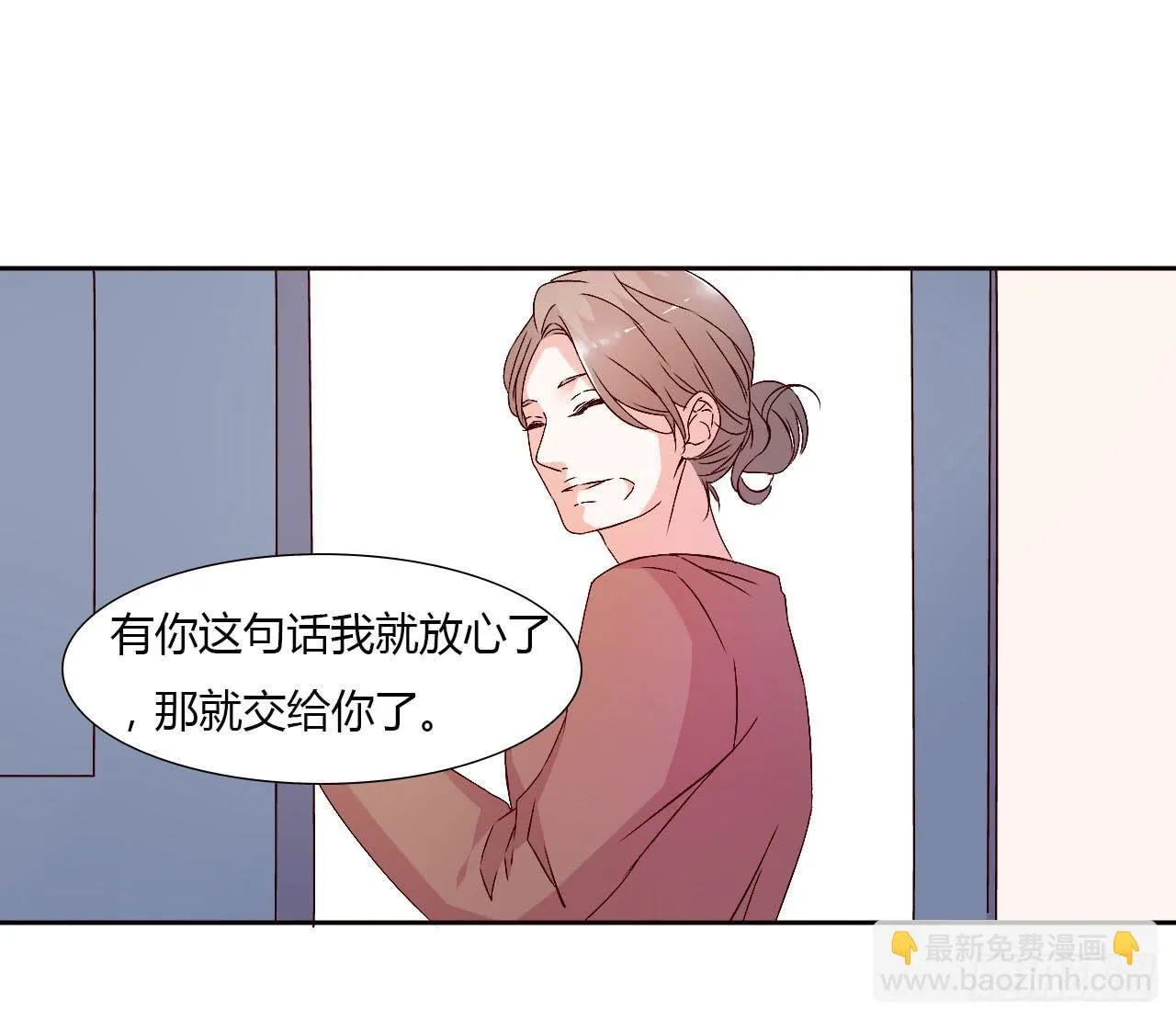 小郁的演出 第25页