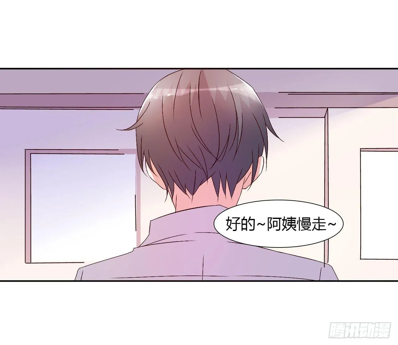 小郁的演出 第26页