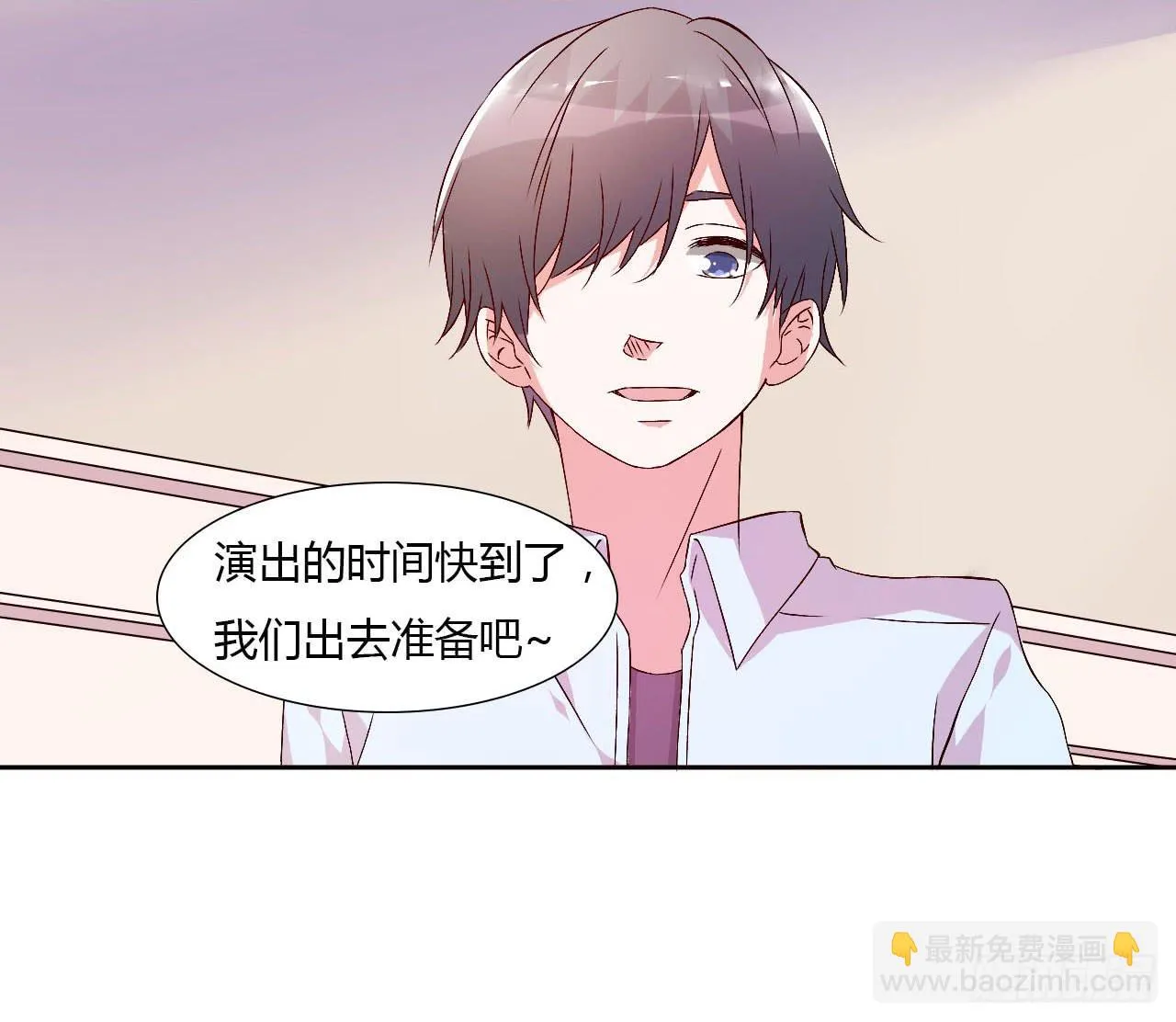 小郁的演出 第29页