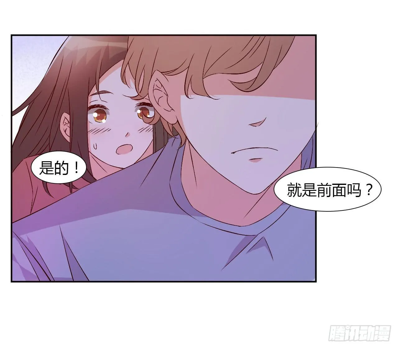 小郁的演出 第35页