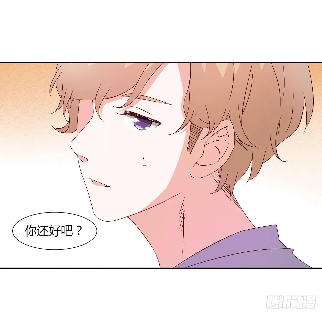 小郁的演出 第37页