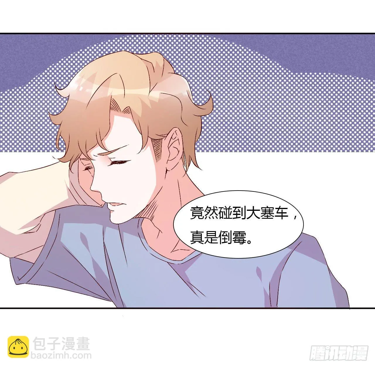 小郁的演出 第39页