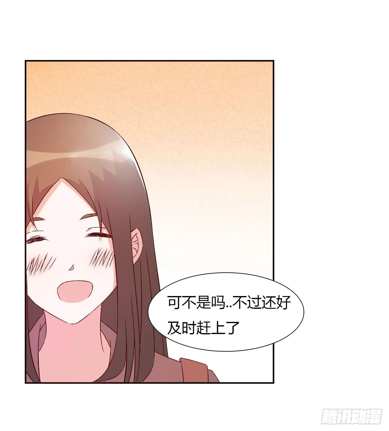 小郁的演出 第40页