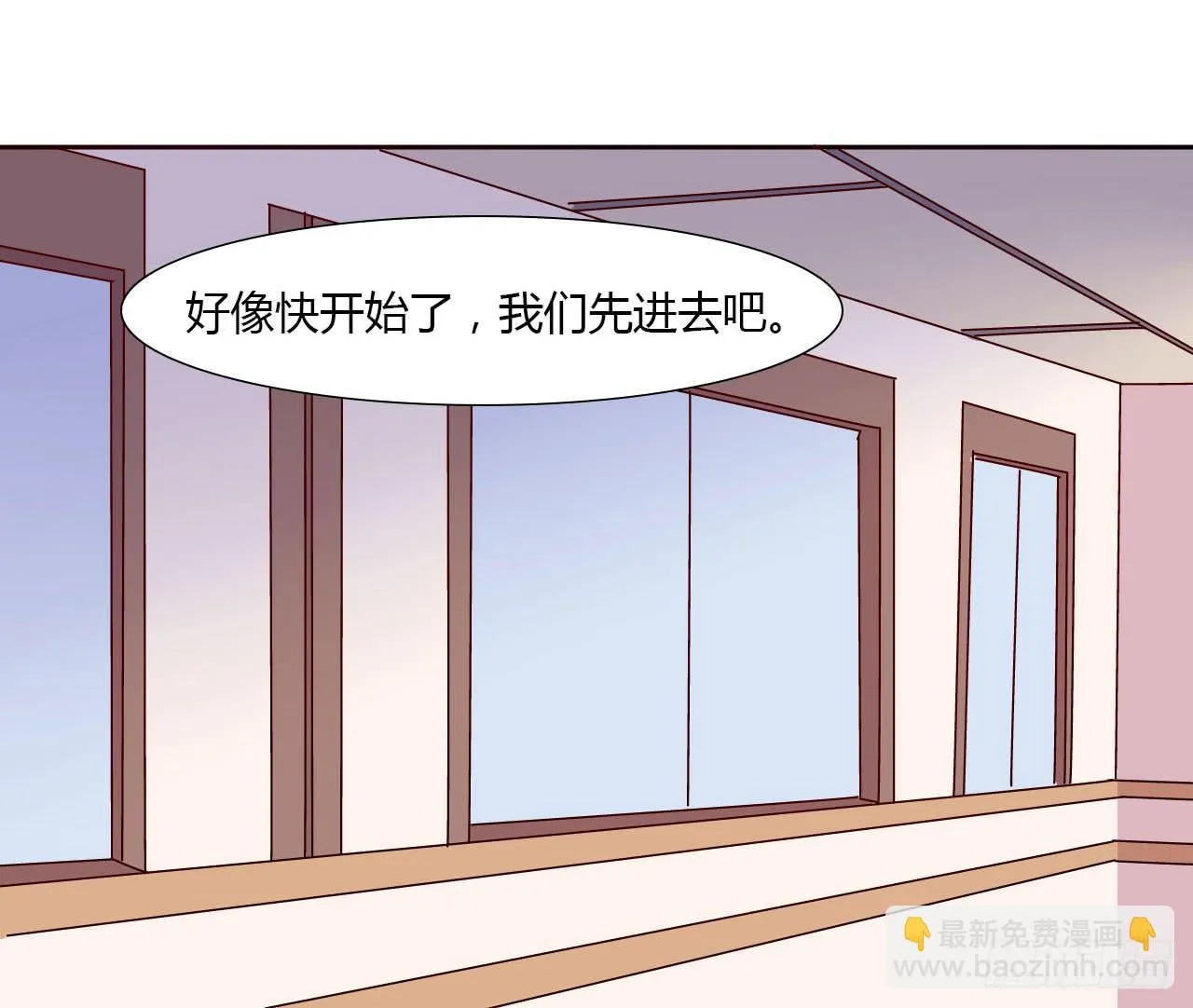 小郁的演出 第41页