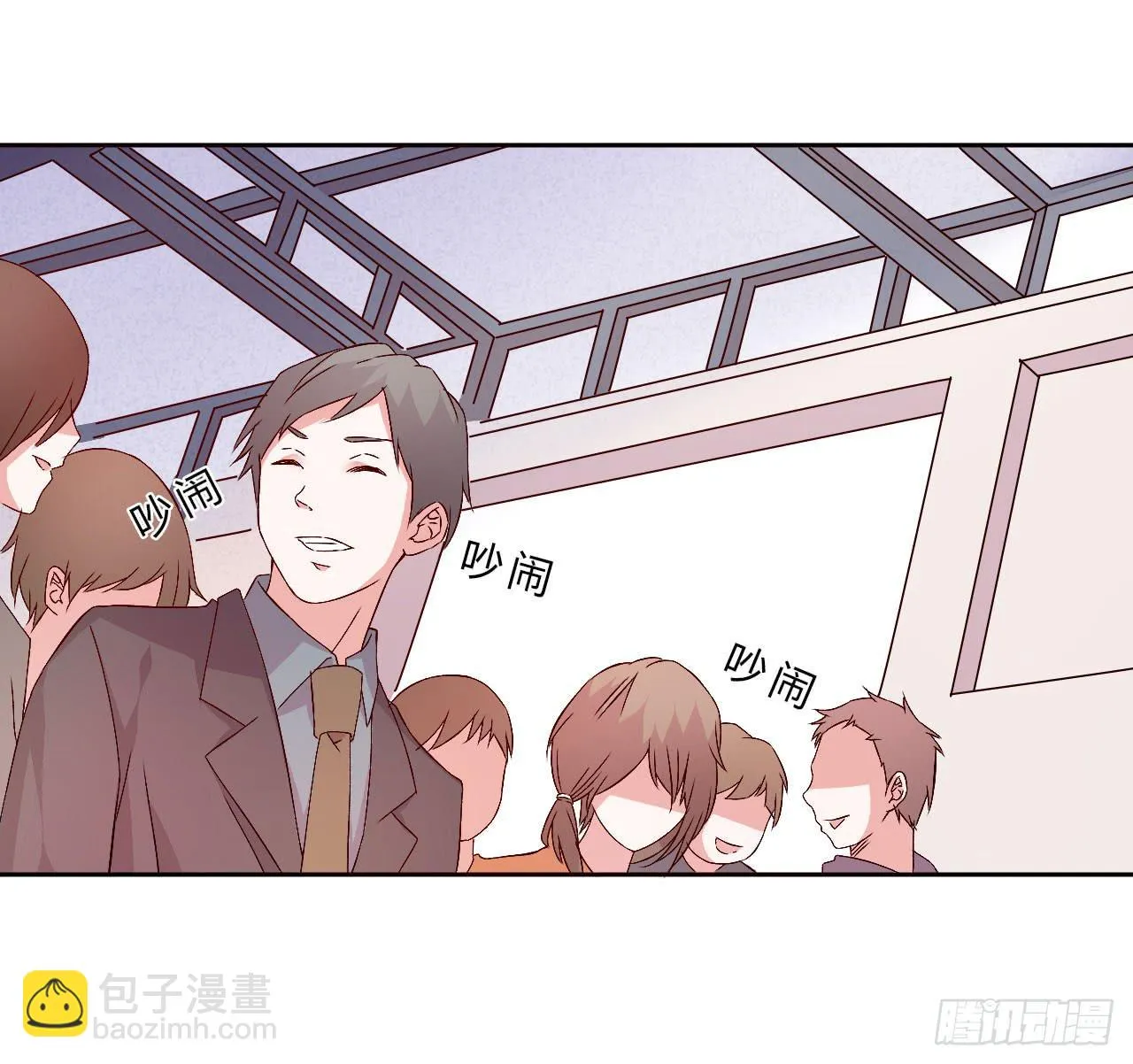 小郁的演出2 第3页
