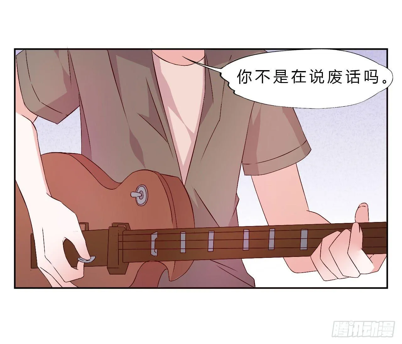 小郁的演出2 第7页