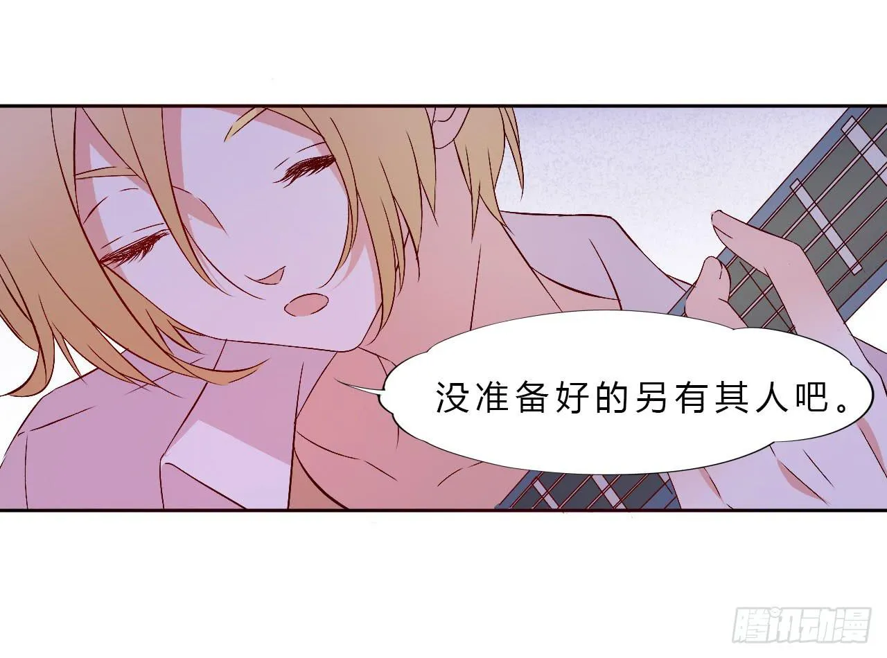 小郁的演出2 第8页