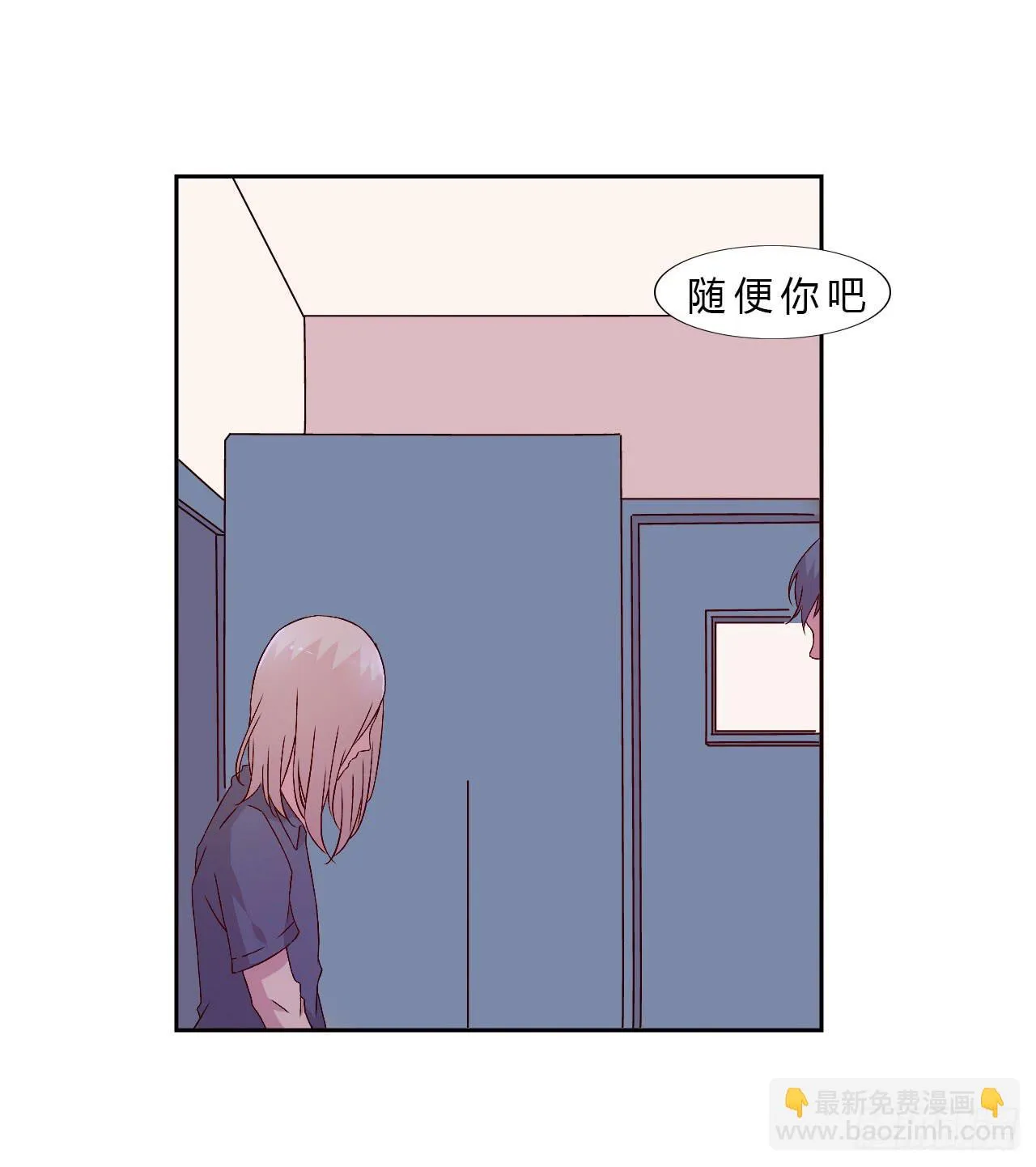 小郁的演出2 第17页