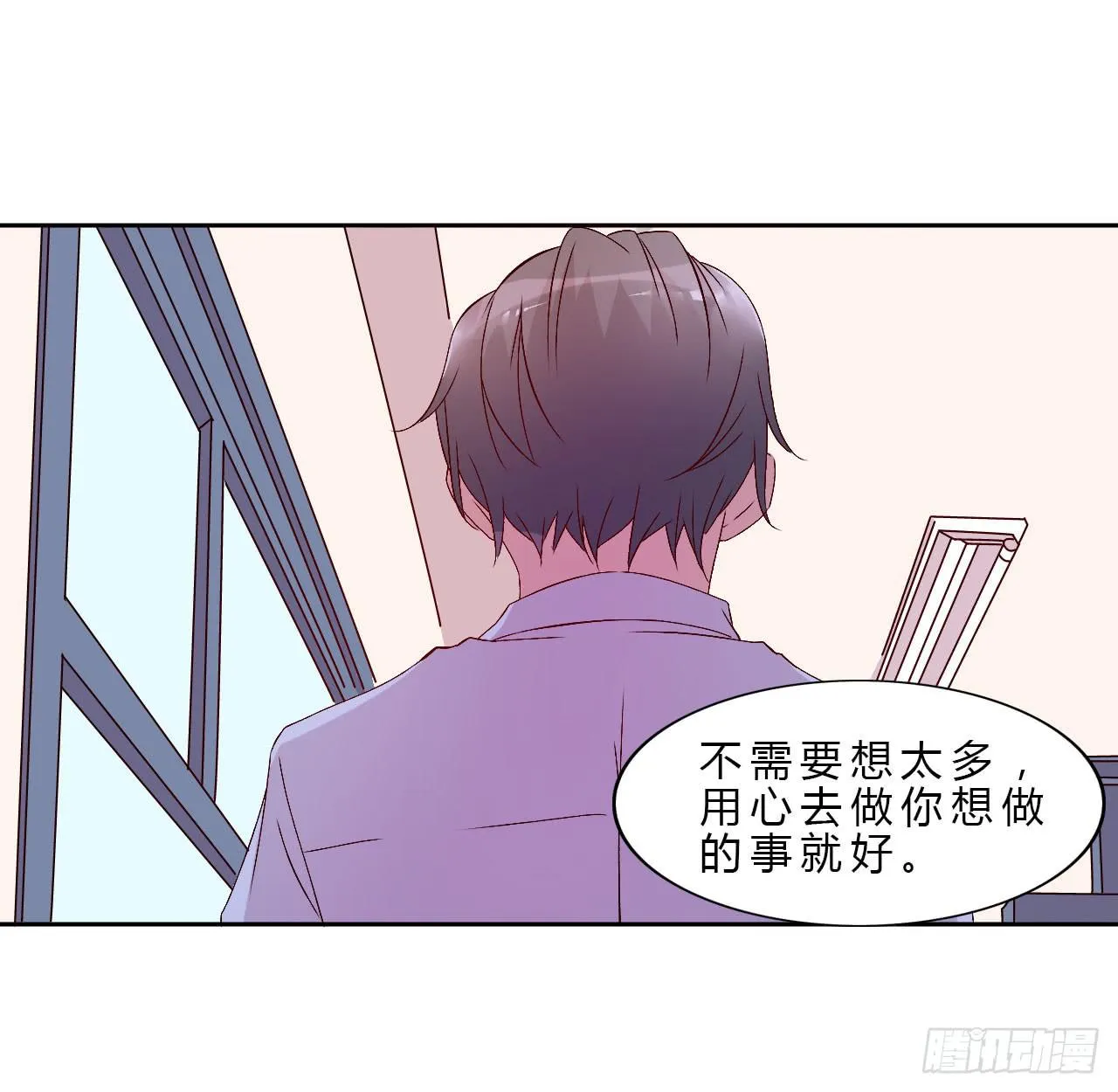 小郁的演出2 第22页