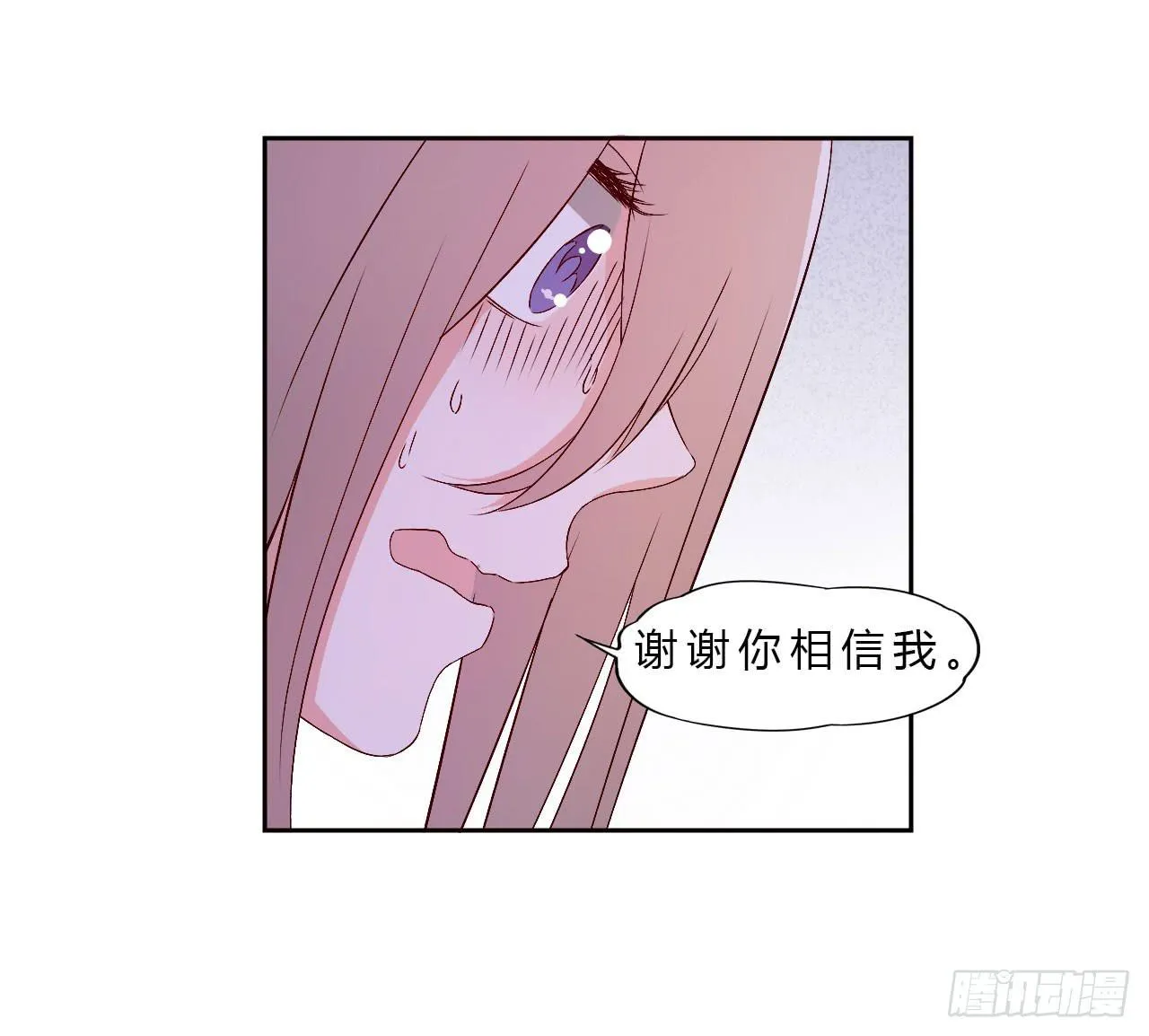 小郁的演出2 第27页