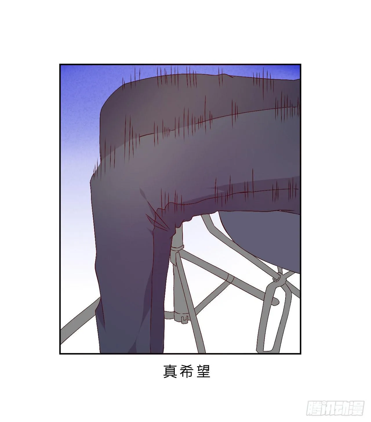 小郁的演出2 第47页