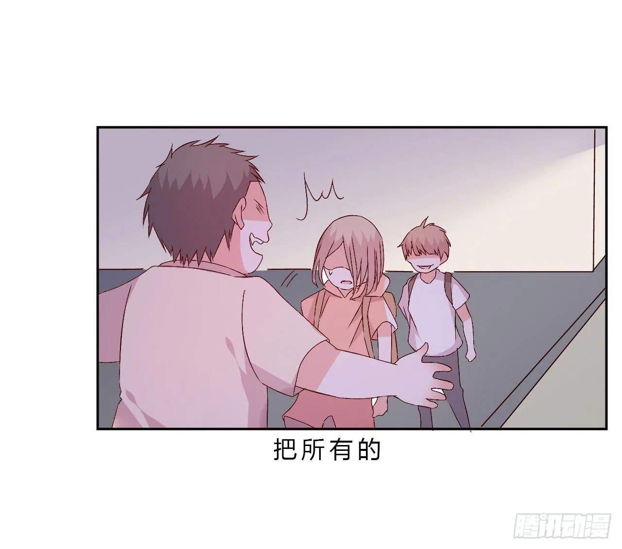 小郁的演出2 第50页