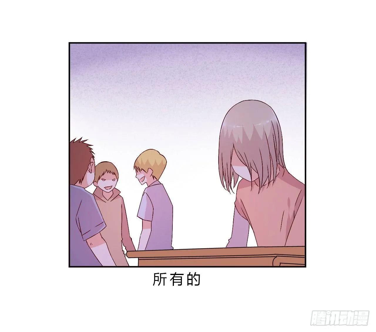 小郁的演出2 第51页