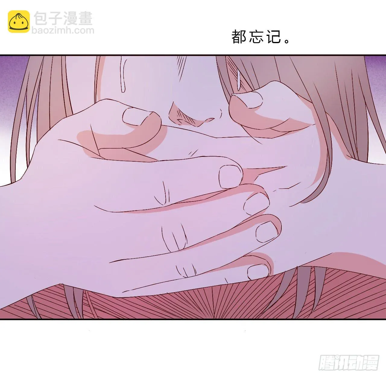 小郁的演出2 第54页
