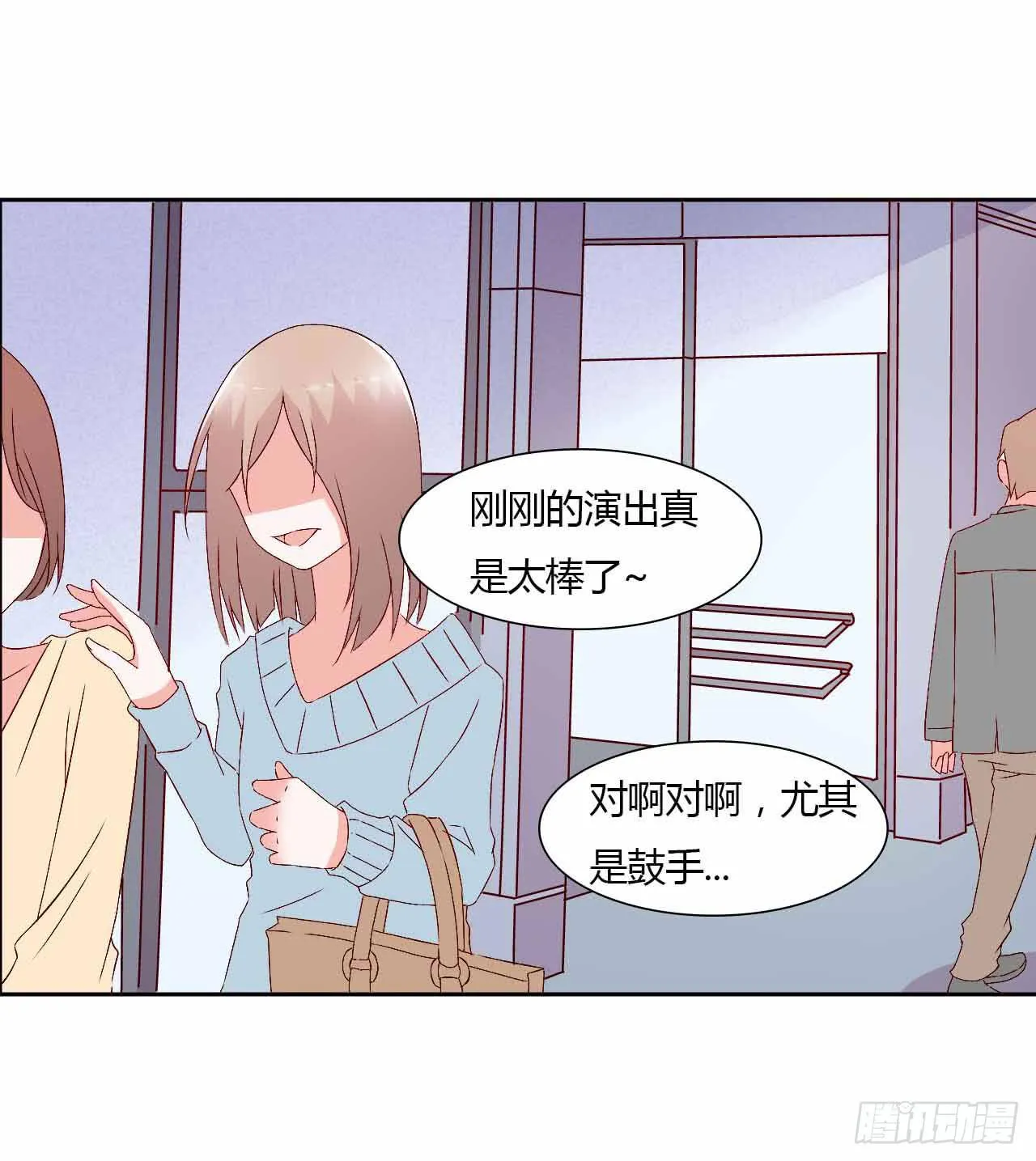 演唱会后 第1页