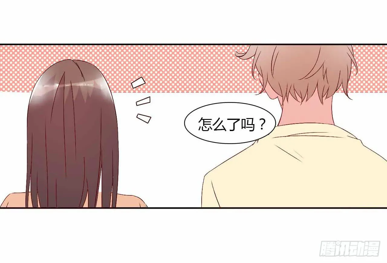 演唱会后 第4页