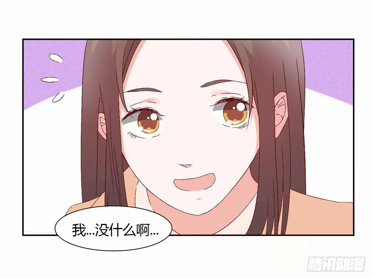 演唱会后 第5页