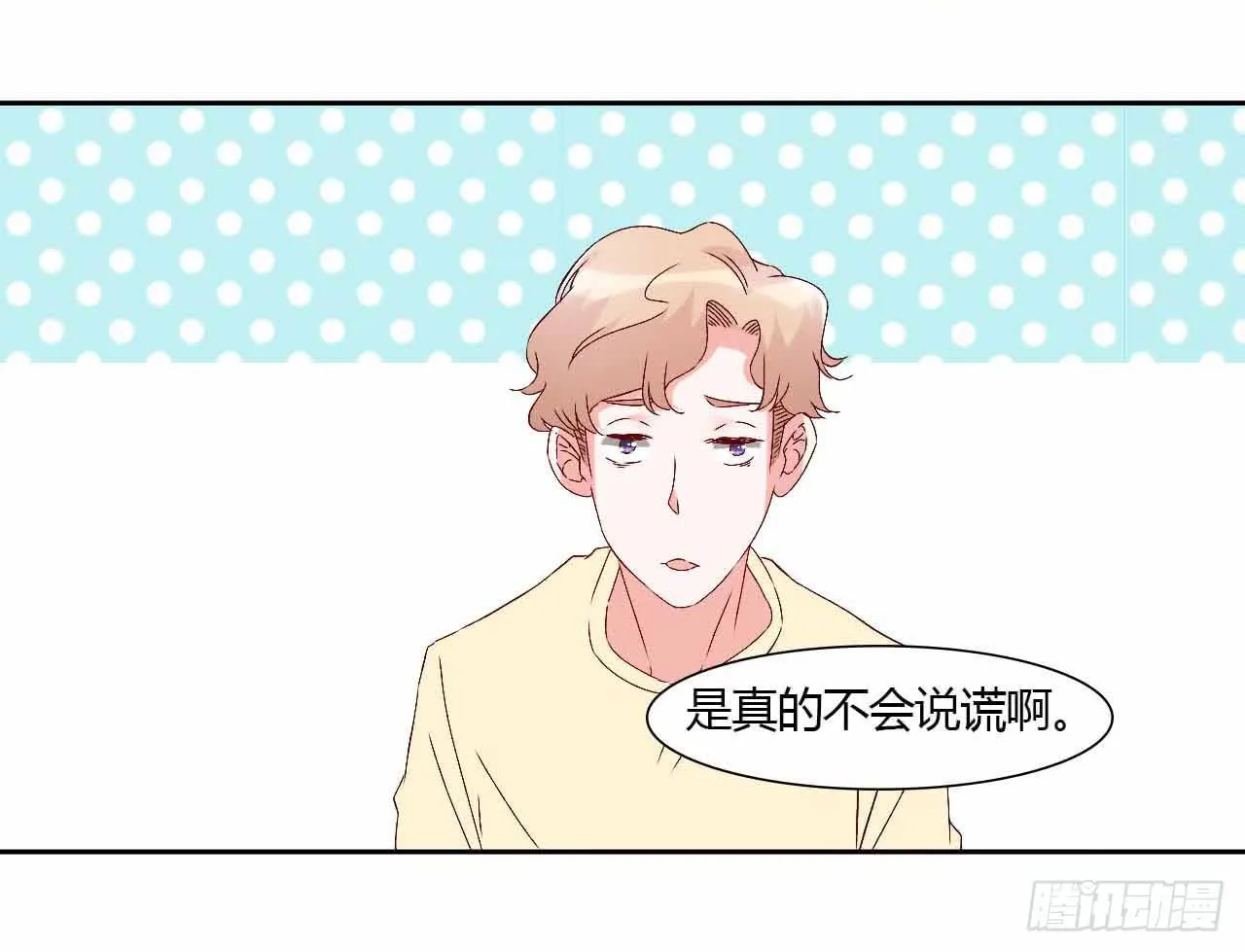 演唱会后 第6页