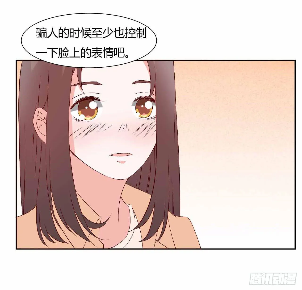 演唱会后 第7页