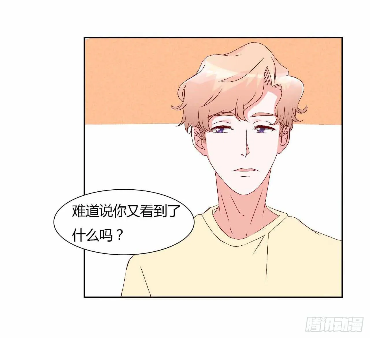 演唱会后 第8页