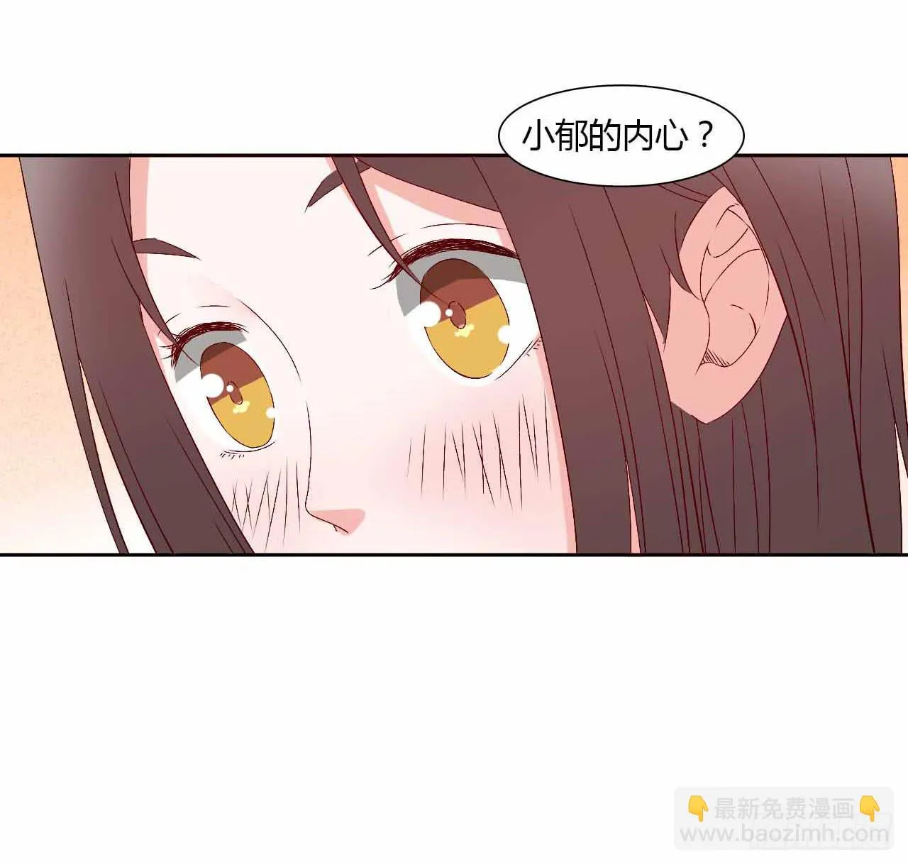 演唱会后 第9页