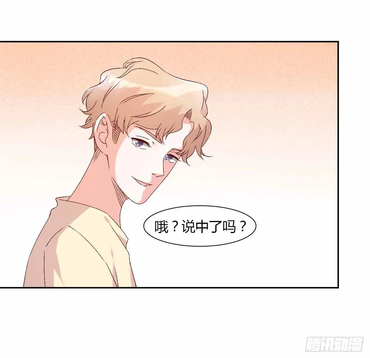 演唱会后 第11页