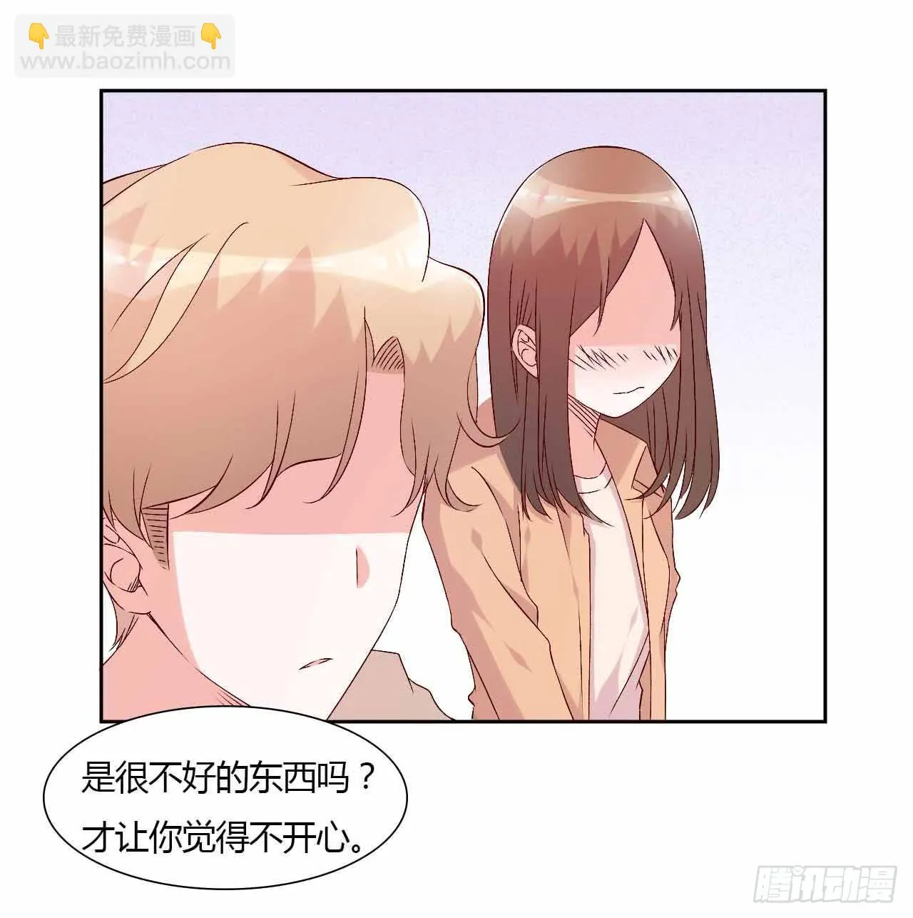 演唱会后 第12页