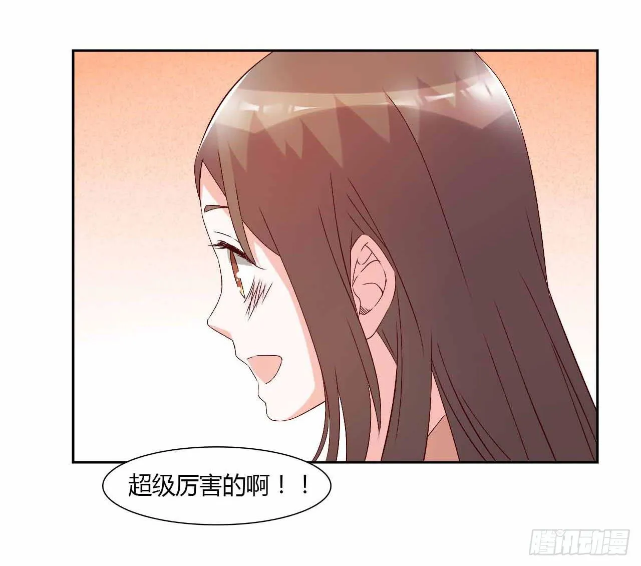 演唱会后 第15页