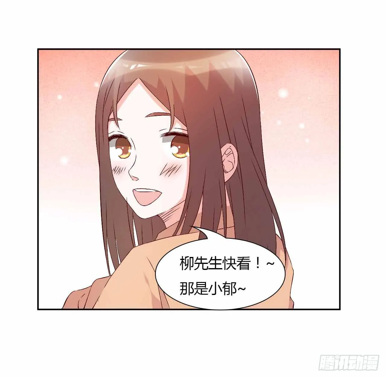 演唱会后 第16页