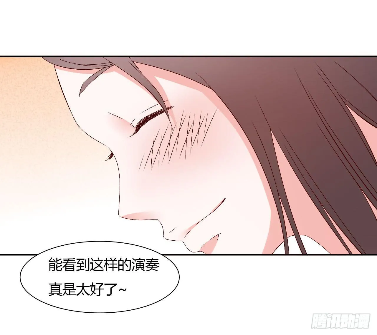 演唱会后 第21页