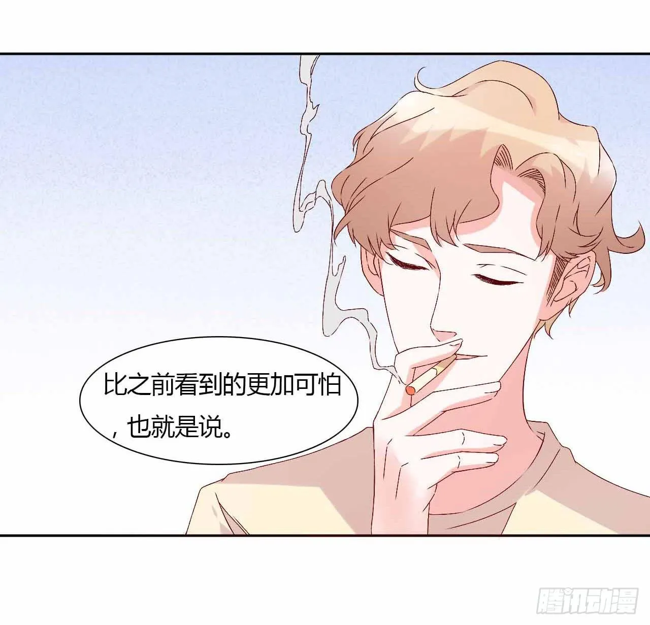演唱会后 第31页