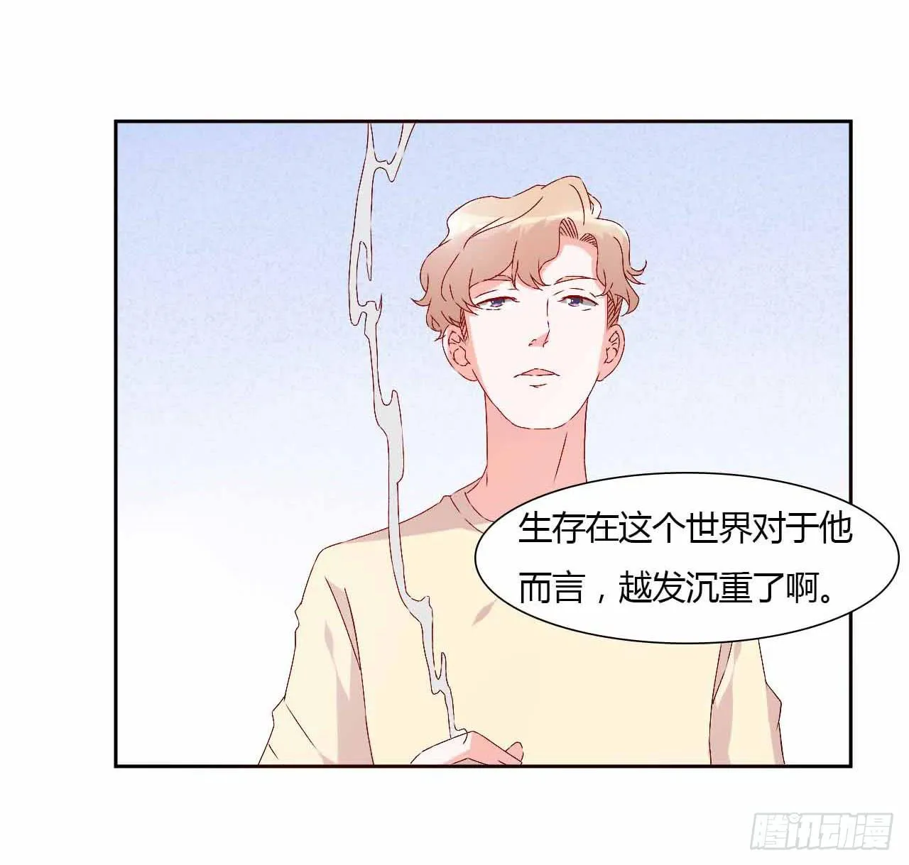 演唱会后 第32页