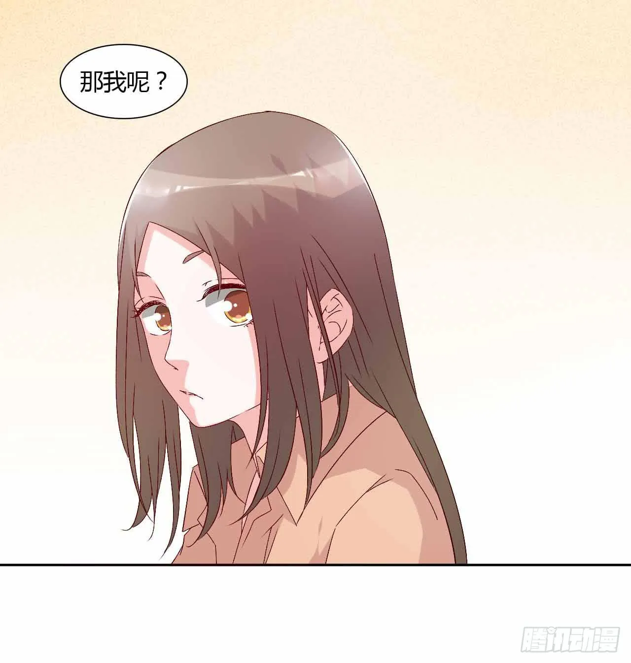 演唱会后 第35页