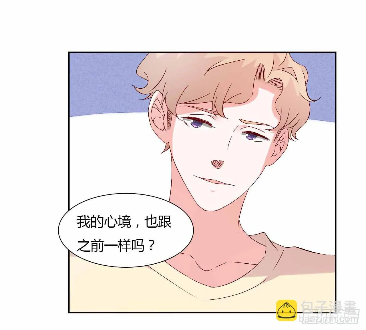 演唱会后 第36页