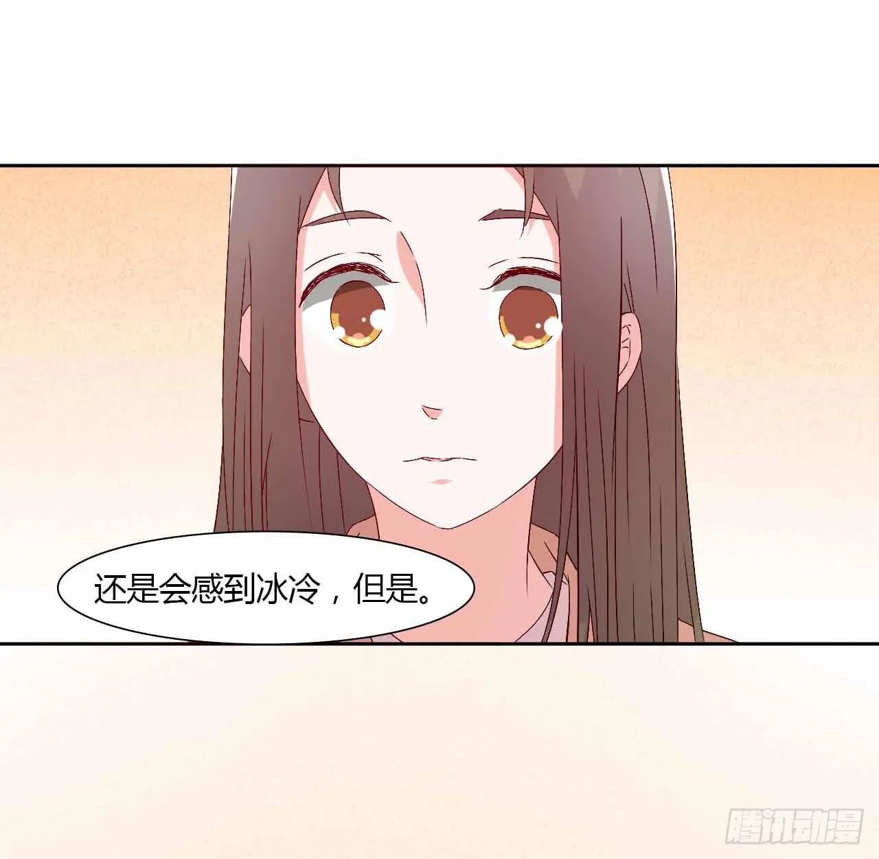 演唱会后 第40页