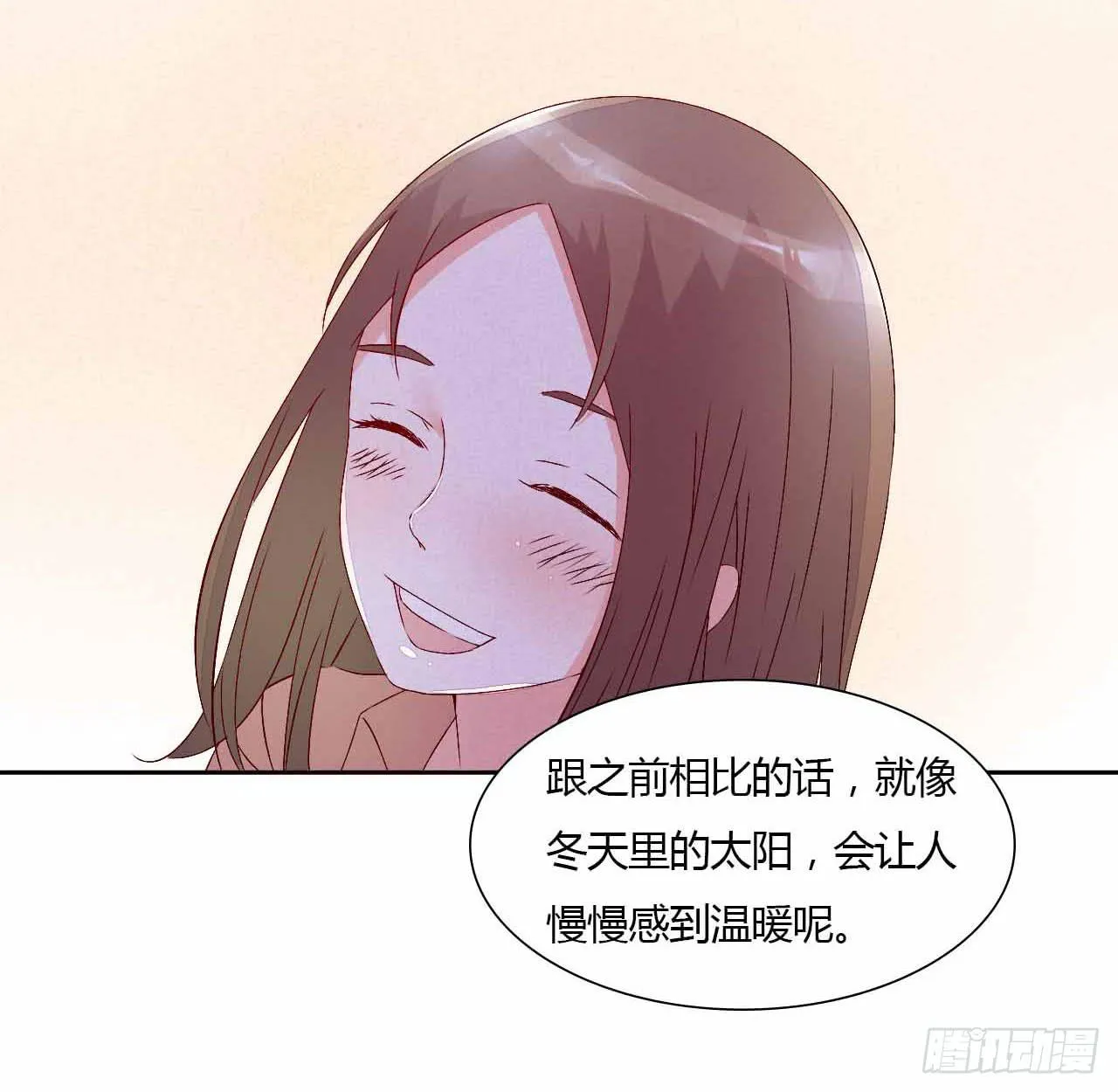 演唱会后 第41页