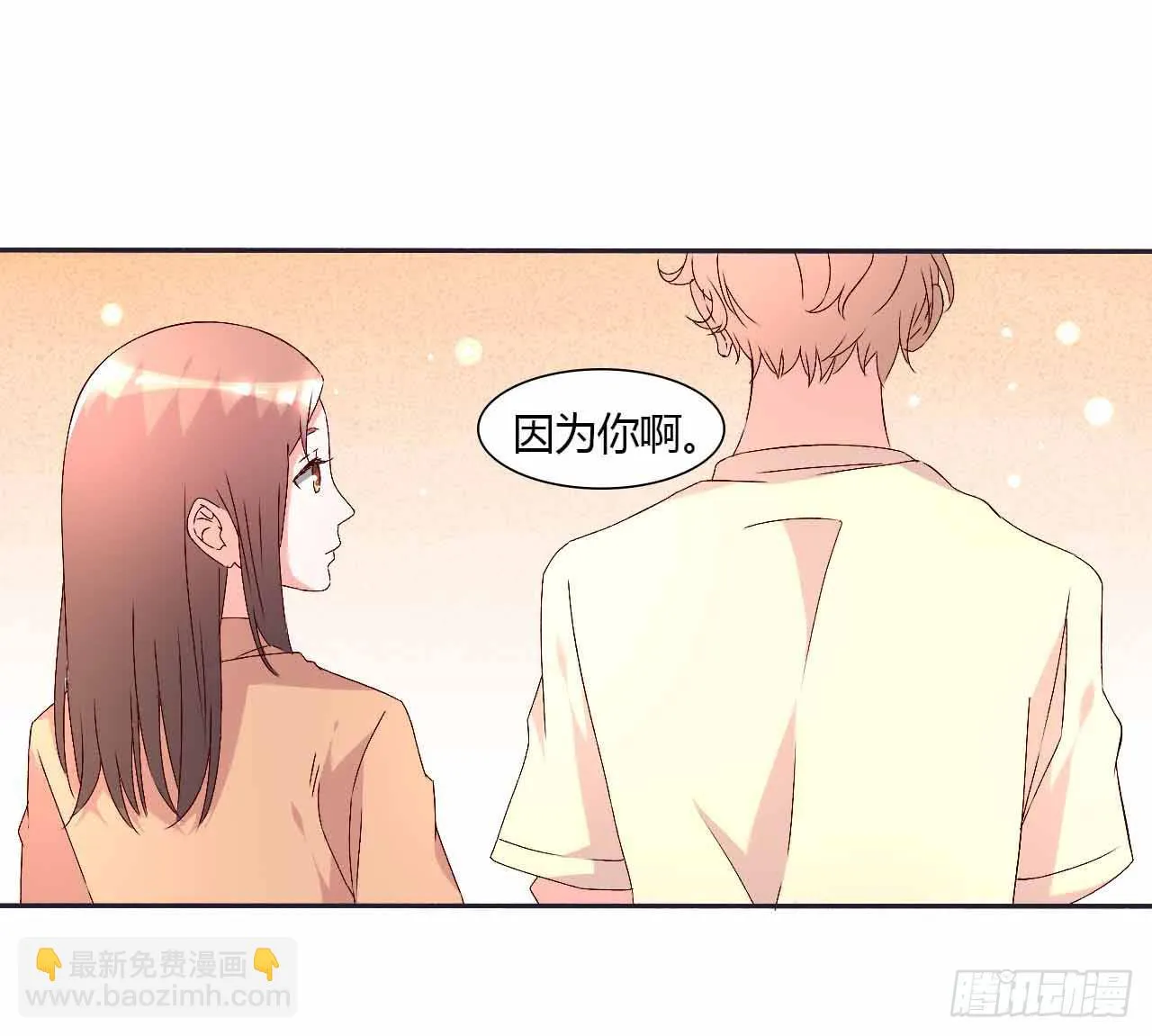 演唱会后 第43页