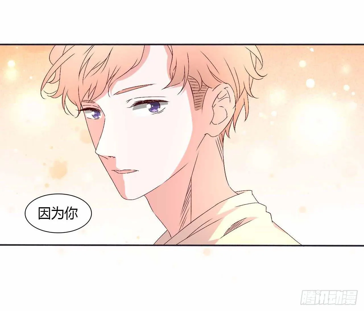 演唱会后 第45页