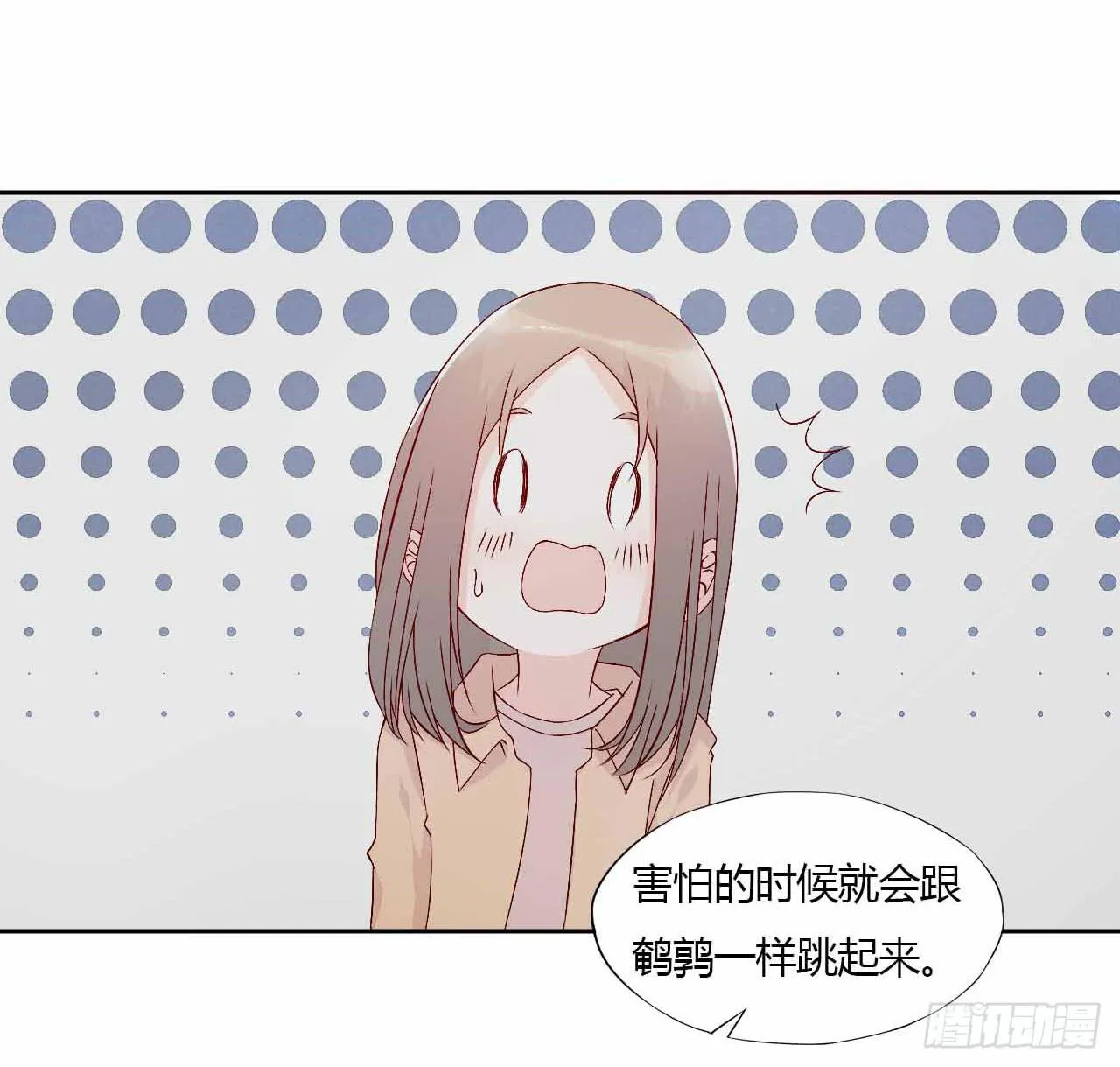 相互之间 第6页