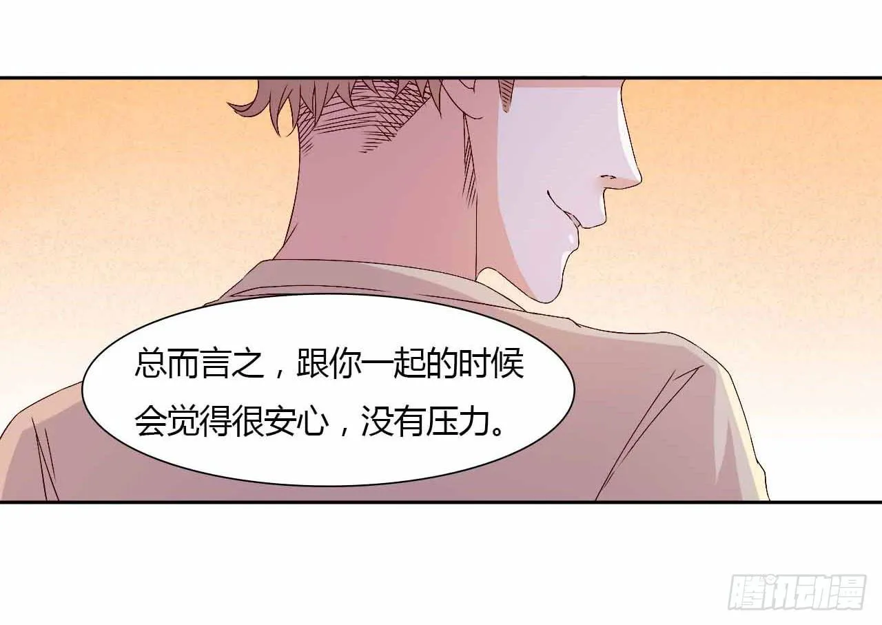 相互之间 第11页