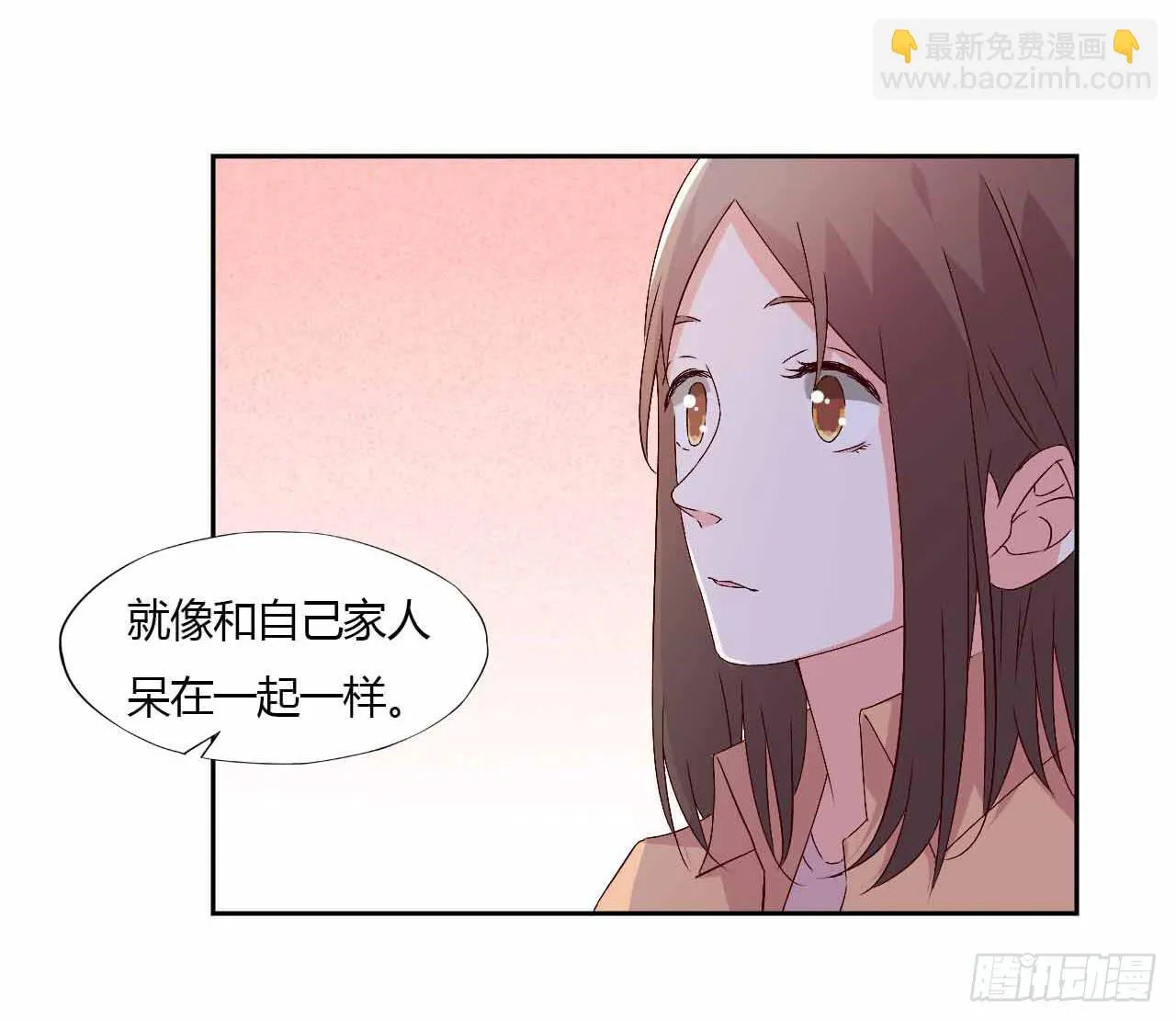 相互之间 第12页